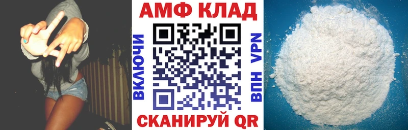 Амфетамин VHQ  Суоярви 
