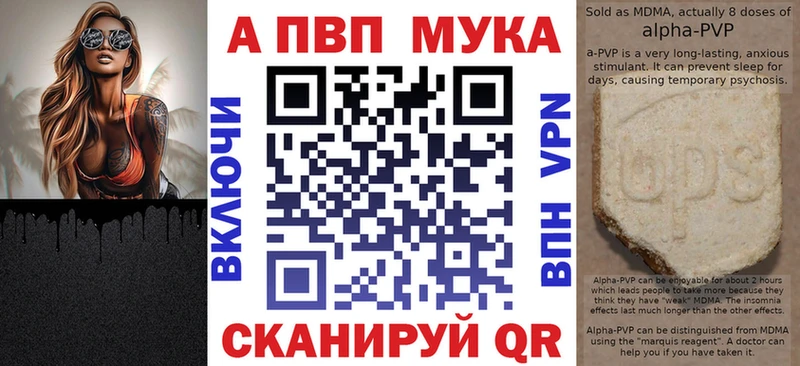 APVP мука  Суоярви 