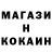 Кокаин Columbia Orionium