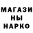 МЕТАМФЕТАМИН пудра Nosa