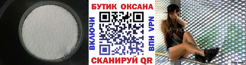 где найти   Суоярви  БУТИРАТ 1.4BDO 