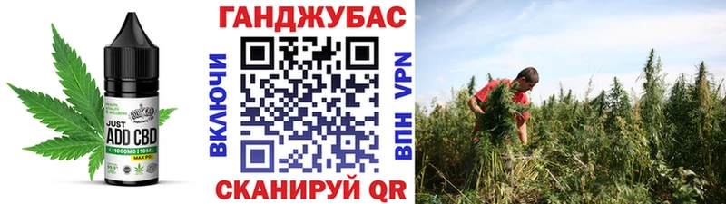 хочу   Суоярви  Canna-Cookies конопля 