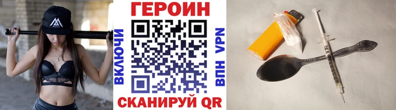 даркнет сайт  Суоярви  ГЕРОИН хмурый 