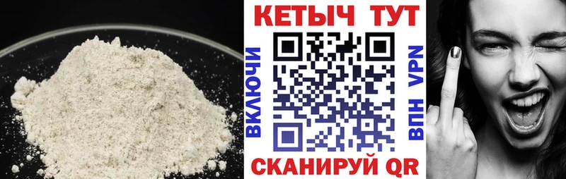 хочу Суоярви Кетамин VHQ