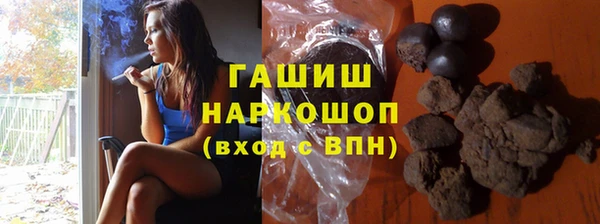 амфетамин Арсеньев