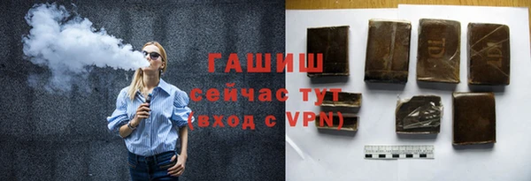 прущая мука Армянск