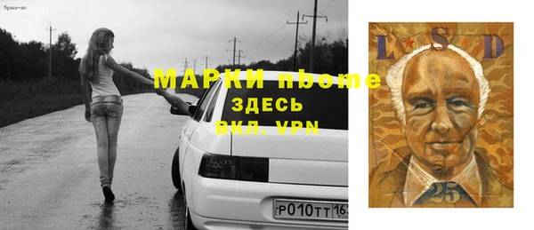 амфетамин Арсеньев