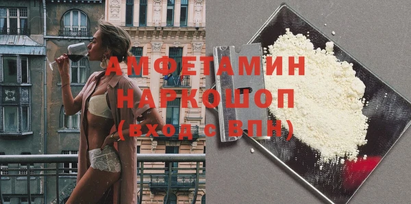 амфетамин Арсеньев
