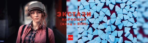 амфетамин Арсеньев