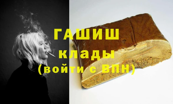 мефедрон мука Пересвет