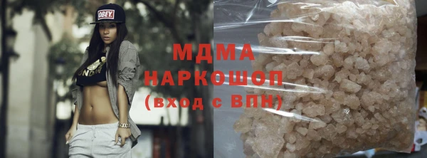 амфетамин Арсеньев