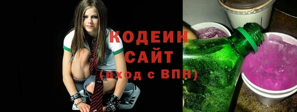 прущая мука Армянск