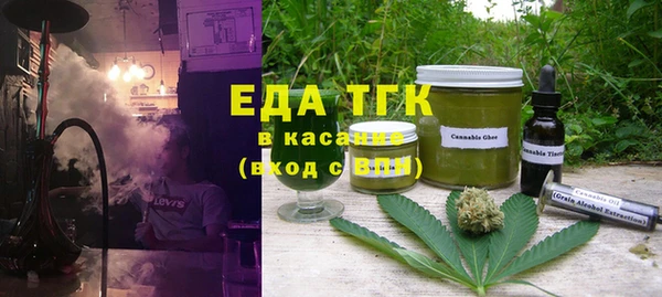 прущая мука Армянск