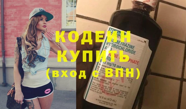 амфетамин Арсеньев