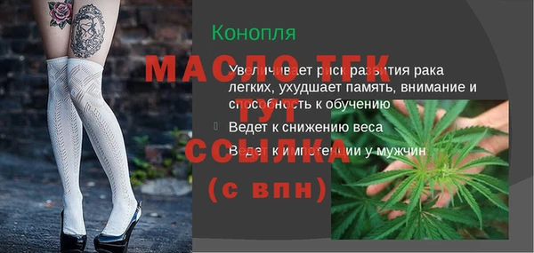 амфетамин Арсеньев