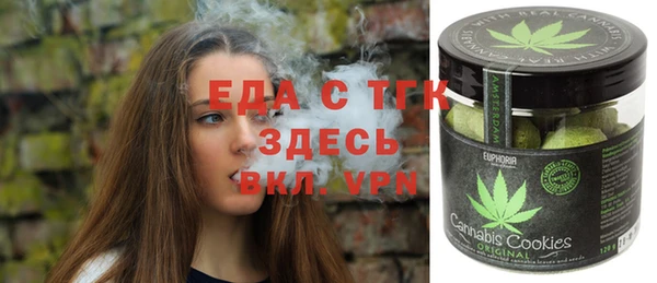 прущая мука Армянск