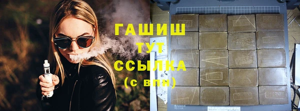 прущая мука Армянск