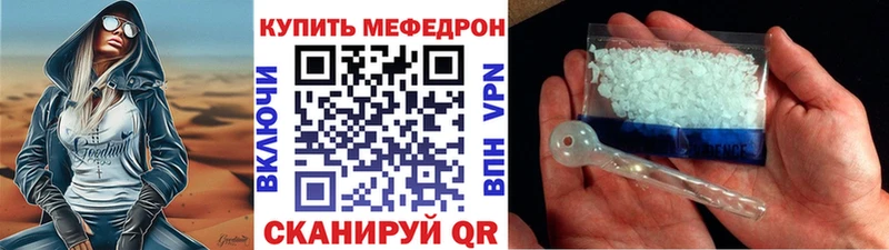 ссылка на мегу ссылки  Суоярви  Мефедрон мука 
