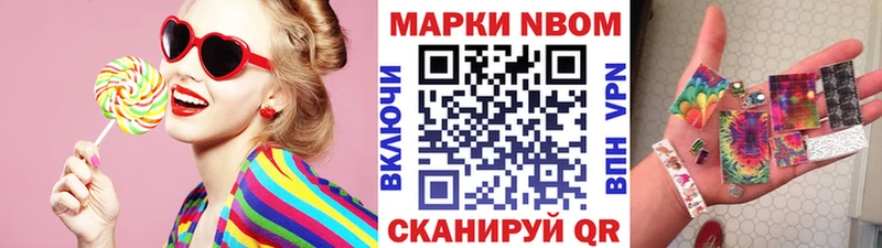 Марки 25I-NBOMe 1500мкг  Суоярви 